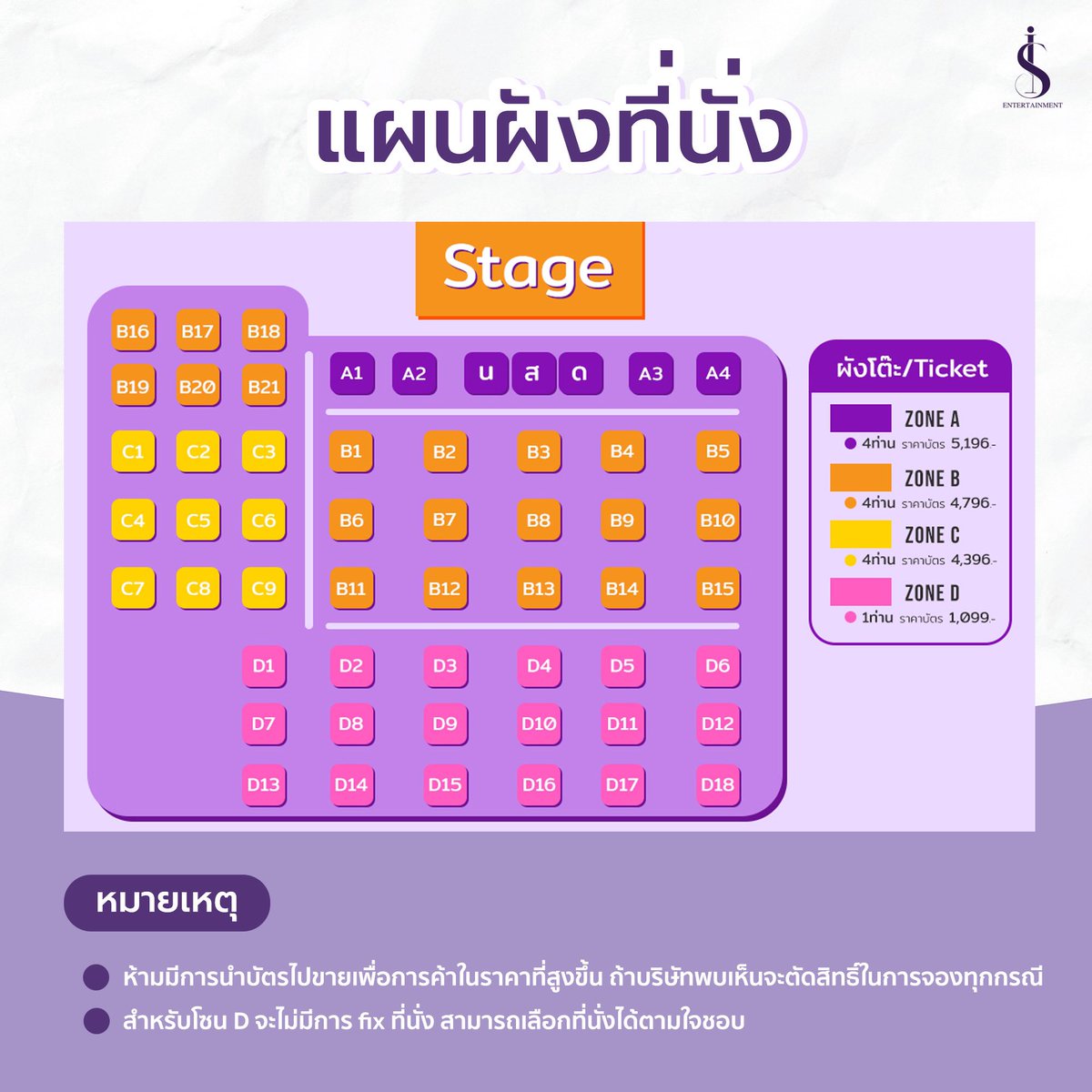 Bemine 1st Fan Meet ✨
@ อารียาหมูกระทะ สาขา 2

📍วันอาทิตย์ 23 กรกฎาคม 66 | 16.00 - 20.40 น.
🎫 ราคาบัตร  4 ท่าน : 5,196 | 4 ท่าน : 4,796 | 4 ท่าน : 4,396 | 1 ท่าน : 1,099
🏷️ เปิดขายบัตรวันที่ 19 กรกฎาคม 66 | 18.00 น. | Line @ isentofficial

#Bemine1stFanMeet 
#BEMINETHESERIES