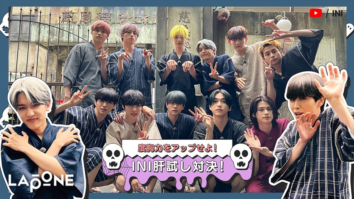 YouTubeJapan's tweet photo. 👑🐹😬🐶🍊🧀😎🧸🐲👼💍

　 11 人の素顔が見られちゃう
　　　 [#INIフォルダ📁]

👑🐹😬🐶🍊🧀😎🧸🐲👼💍

[MINIの推しフォルダ📁]
をリプライで教えてください💬

@official__INI #INI
#YouTubeで推し事 https://t.co/b2pnZTNUix