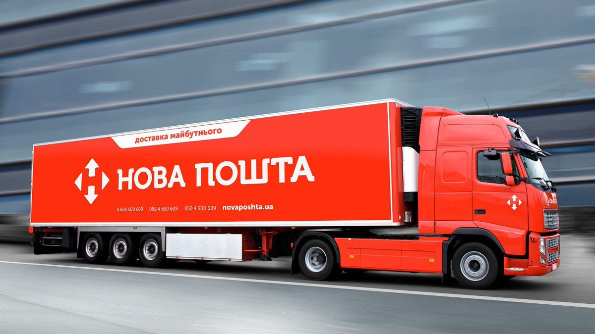 MinfinComUa's tweet photo. Нова пошта відкриє близько 10 відділень у Німеччині до кінця літа.

«До кінця літа ми плануємо відкрити близько 10 відділень Nova Post: у Гамбурзі, Франкфурті-на-Майні, Мюнхені, Кельні тощо», — заявив СЕО Nova Post у Німеччині Сергій Симонов. https://t.co/L9lafFS3d3