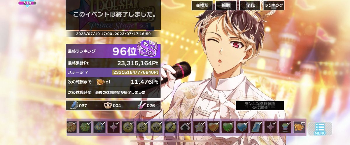 緑茶@取引垢 tweet media