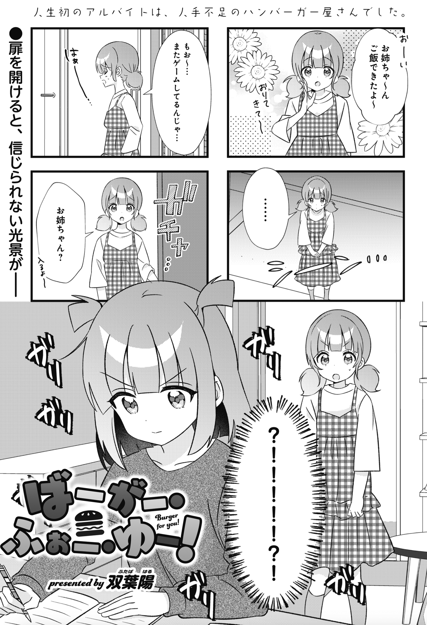 漫画まとめ売り　320冊　バラ売りはしてません 漫画まとめ売り 320冊 バラ売りはしてません 【公式通販】