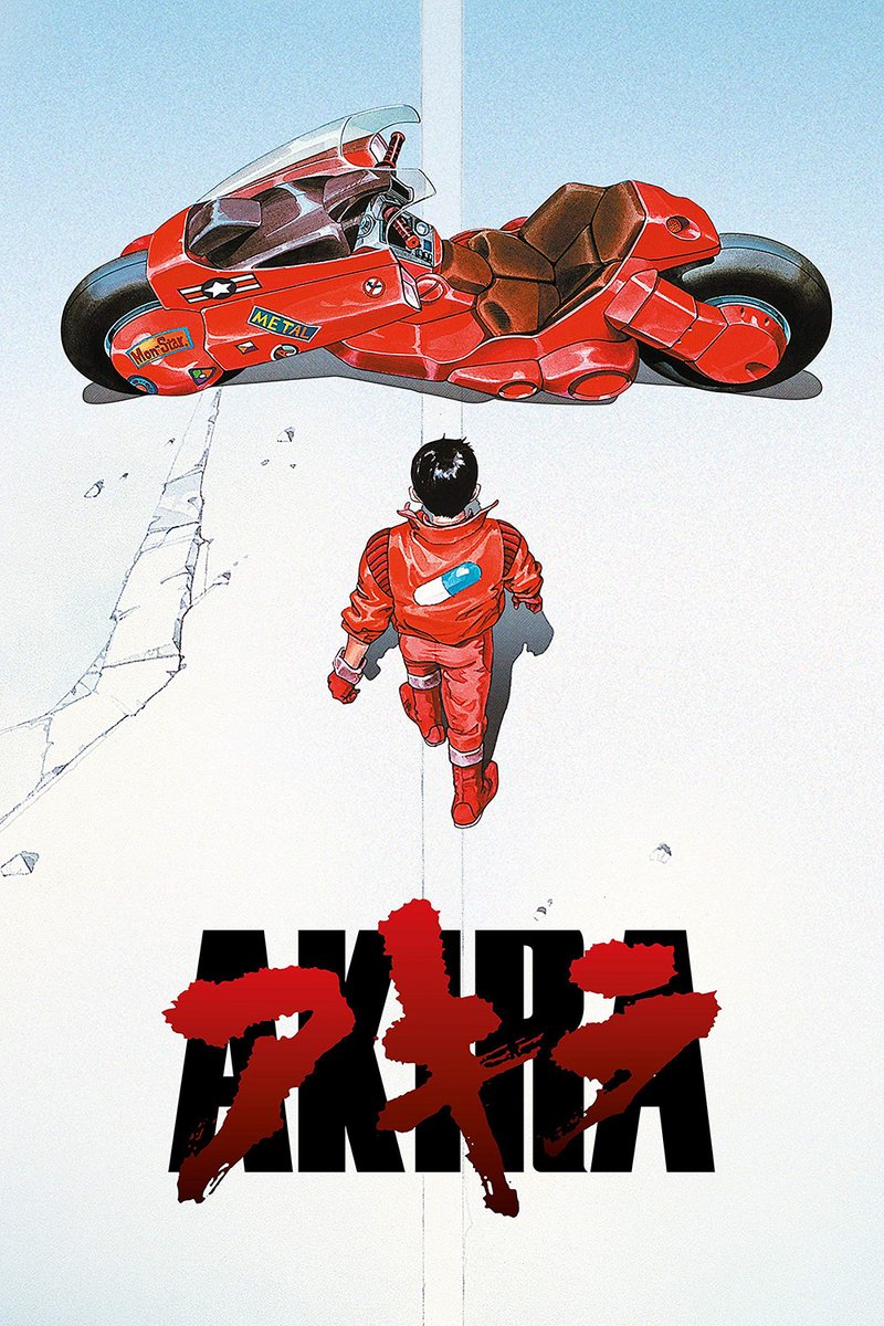 AKIRA』（1988年）鑑賞① Netflixよりも画質は良かったかな。中学生の