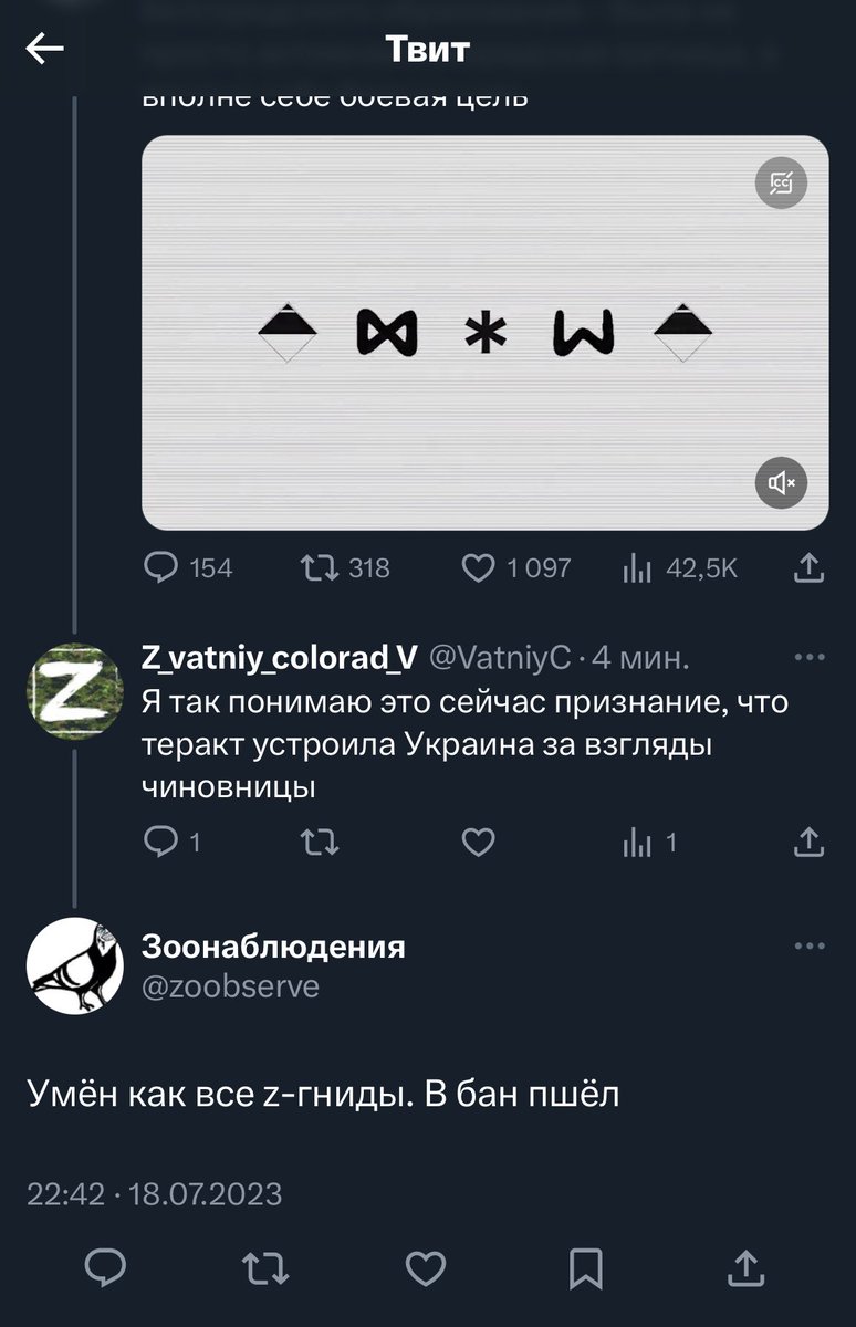 VatniyC's tweet photo. Какие ранимые пупсики пошли. Видимо правда тяжело дается https://t.co/Lrx5xtd9ZO