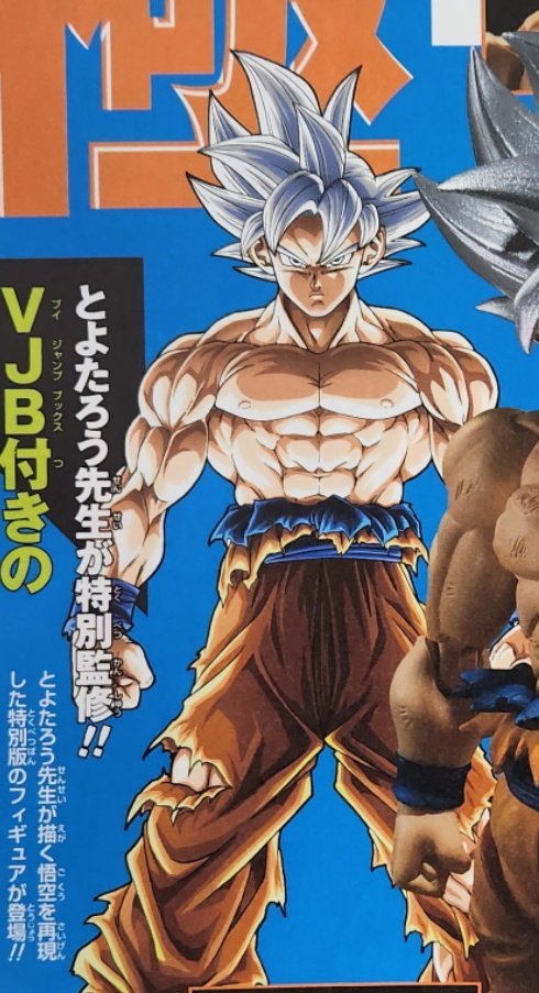 Mm, Ex (1 17 Goku super Sayajin 1000 foda-se - Goku super Sayajin 1000 foda-se - iFunny Brazil