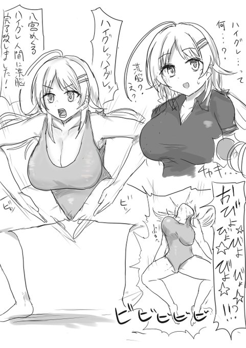 洗脳無様エロ大好きなんですよね… 