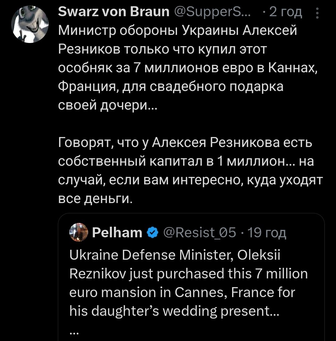 Найсмішніше, що це в себе запостили росіяни, які "проти війни". Можете тільки уявити, який в них рівень критичного мислення та інтелекту.