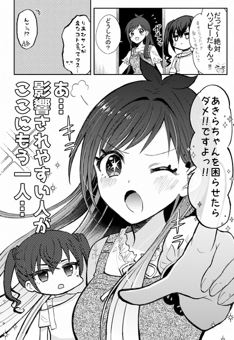 続