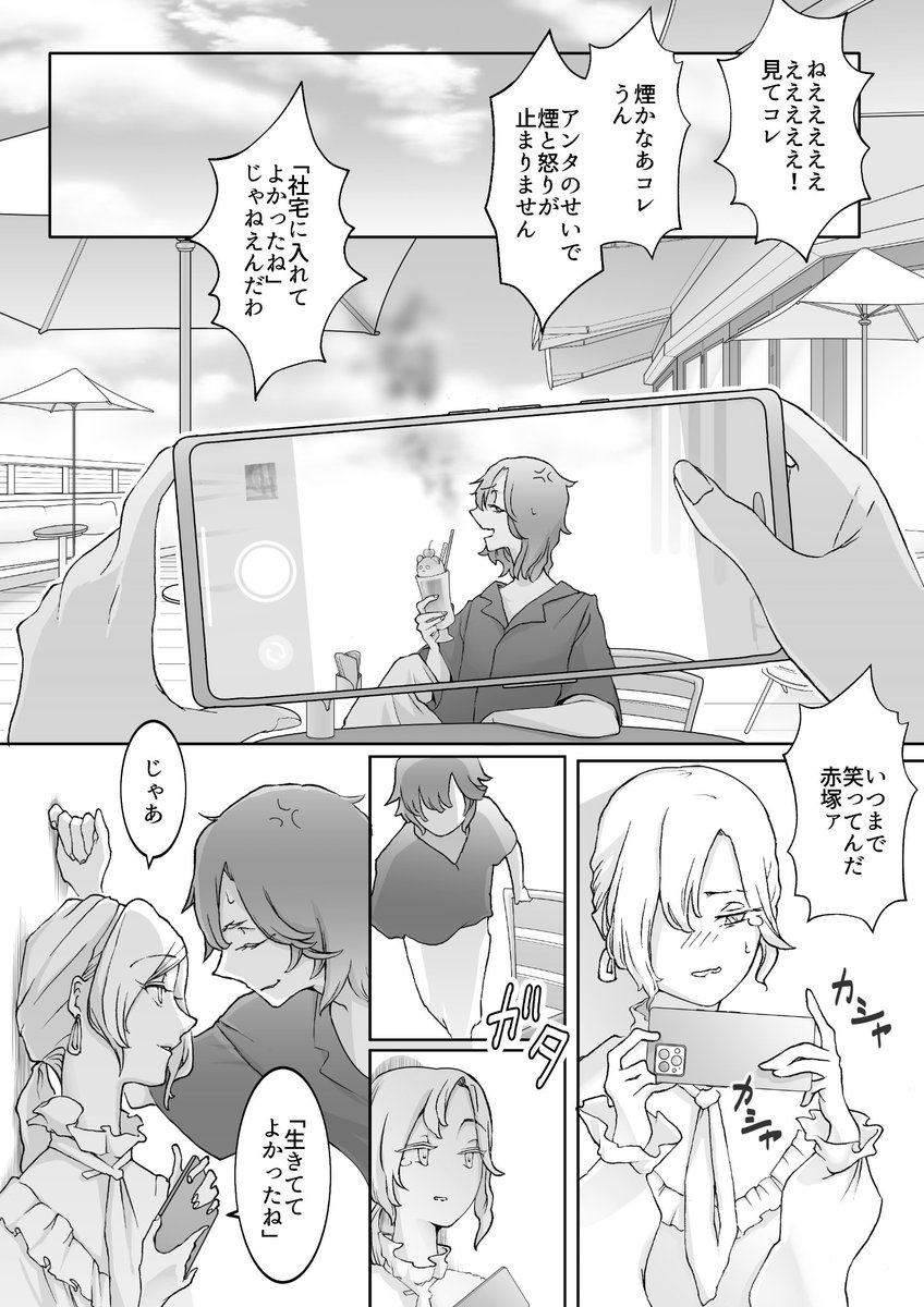「放火、芳夏、旨いもん焼き2023」(5/5) 