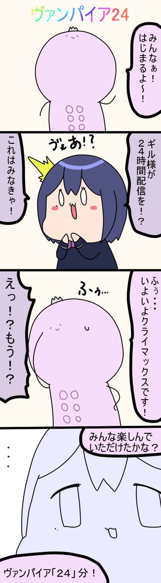 かなしい24
1881話  #凛Art #ギルザレン画廊 #ムギザレン 