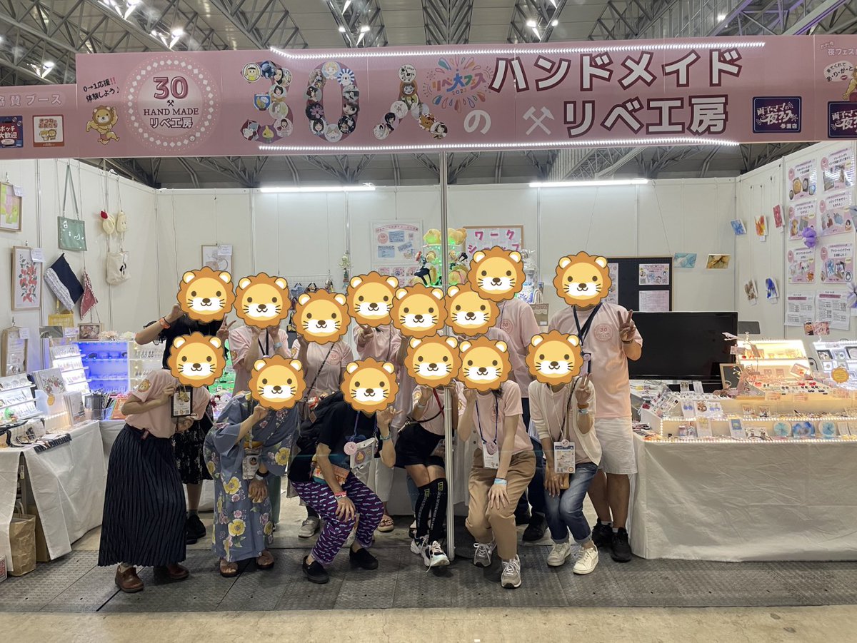 86_harevare's tweet photo. リベ大フェス2023 「30人のリベ工房」へ足を運んでいた皆様ありがとうございます。最高のチームで皆さんに「少しの幸せプラス♪」のお手伝いかできたとすればとても嬉しいです。
また学長、運営の皆様、関わってくださった皆様にも感謝です😊
#リベ大フェス 　#リベ大フェス 　#リベ大生と繋がりたい https://t.co/a9JQG7jgGu