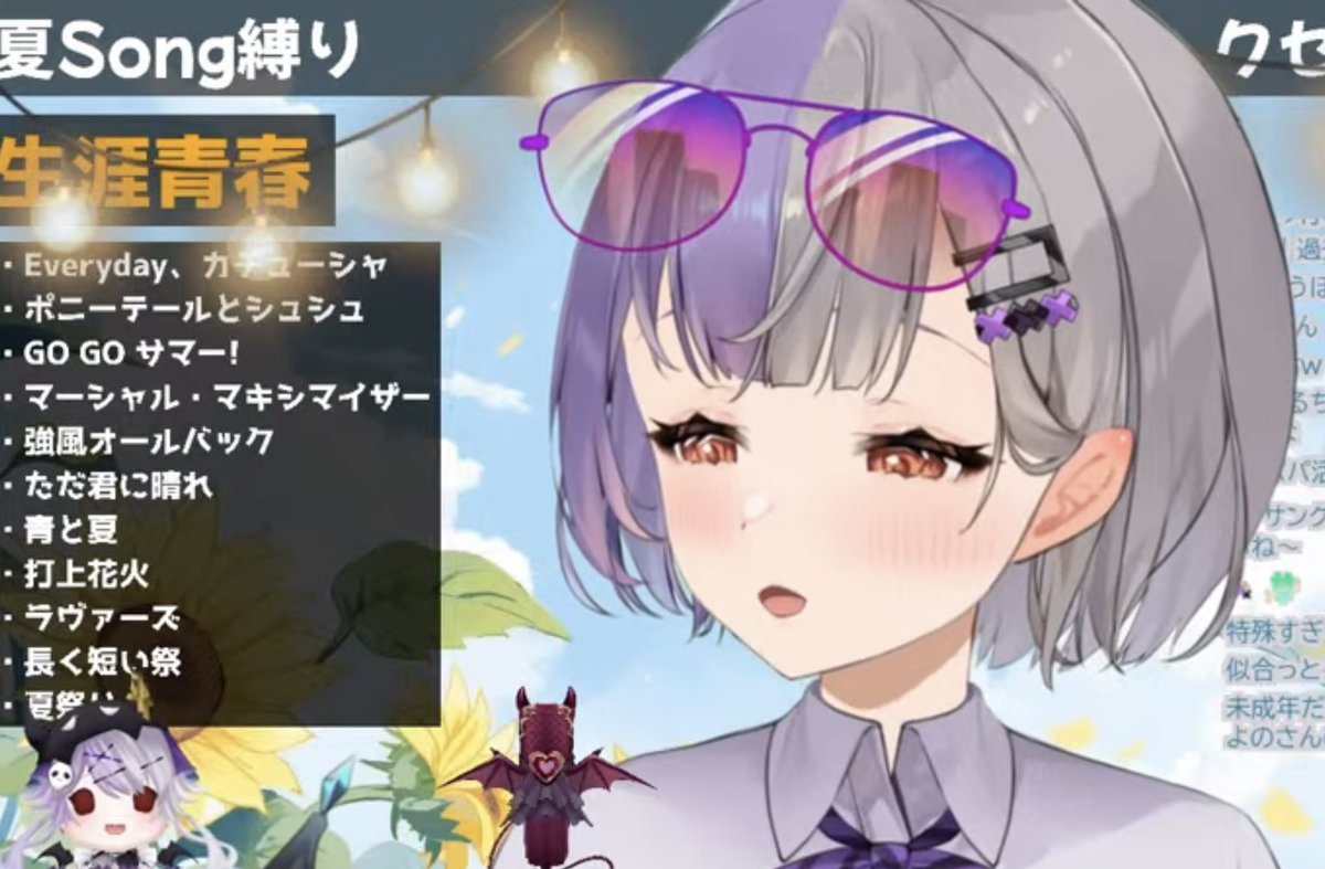 も える あじ あ Twitter, あじあニュースちゃんねる – SPOYIK