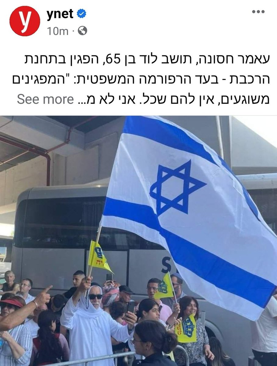 bodkim2022's tweet photo. לא מדובר ב"עאמר חסונה",
מדובר בפעיל הליכוד עמי מסיקה מחופש לערבי.
בשירשור פרטים נוספים https://t.co/UO1pdPRajw