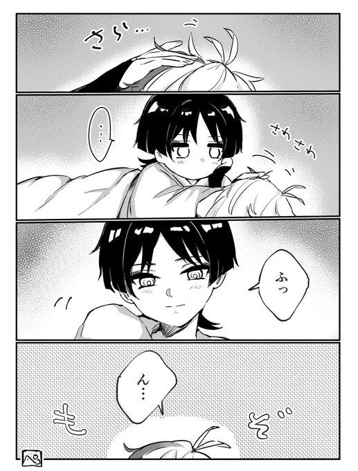 万放、いじいじ
 #kazuscara 