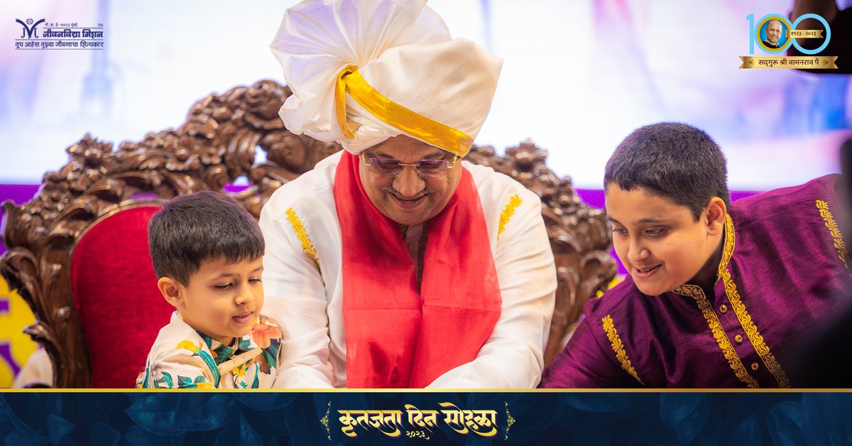 Jeevanvidya's tweet photo. GuruPurnima 2023 (Mumbai) 
#jeevanvidya #GuruPurnima #satgurushriwamanraopai #pralhadpai https://t.co/uP3gIASJLx