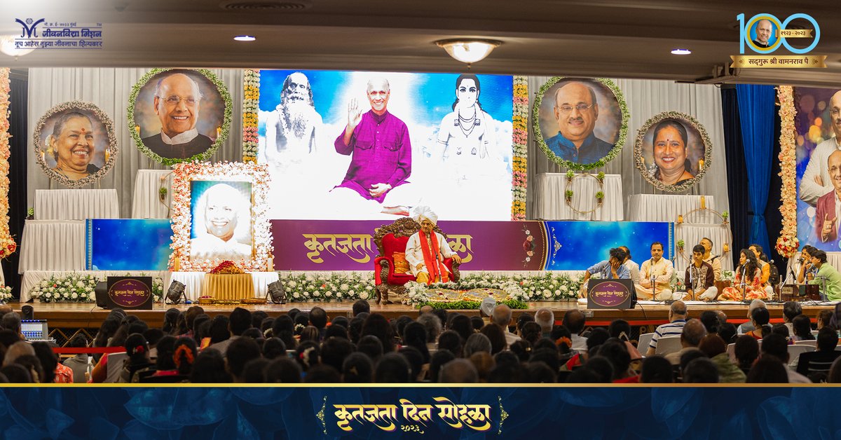 Jeevanvidya's tweet photo. GuruPurnima 2023 (Mumbai) 
#jeevanvidya #GuruPurnima #satgurushriwamanraopai #pralhadpai https://t.co/uP3gIASJLx