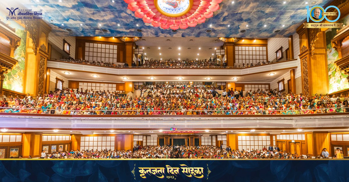 Jeevanvidya's tweet photo. GuruPurnima 2023 (Mumbai) 
#jeevanvidya #GuruPurnima #satgurushriwamanraopai #pralhadpai https://t.co/uP3gIASJLx