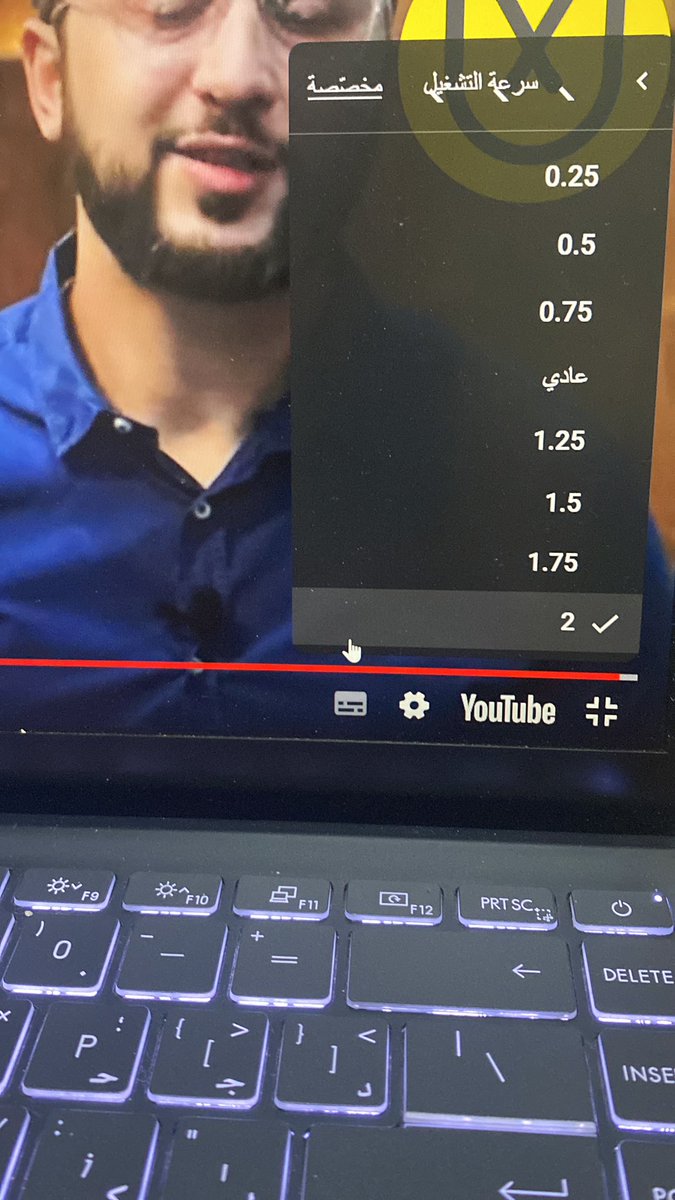 انا مخي اكيد فيه شي مقدر اشوف فديوهات او افهمها الا مسرعه 😂
#CAC