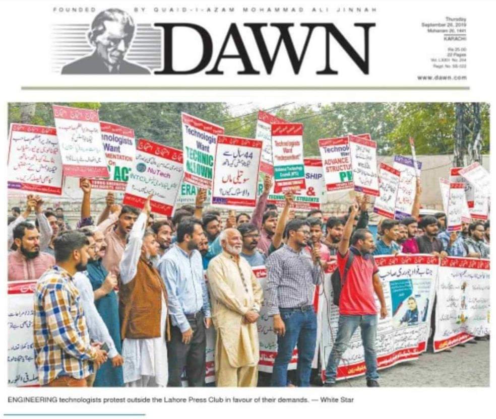 Let's rally behind @MurtzaJavedAbb and push for swift approval of the #PM_Approve_NTCAct. By supporting this act, we can ensure 350000 engg technologists become permanent voters, showcasing the government's commitment to their empowerment and success. <a href="/YETA_Pakistan/">Young Engineering Technologists Association (YETA)</a>