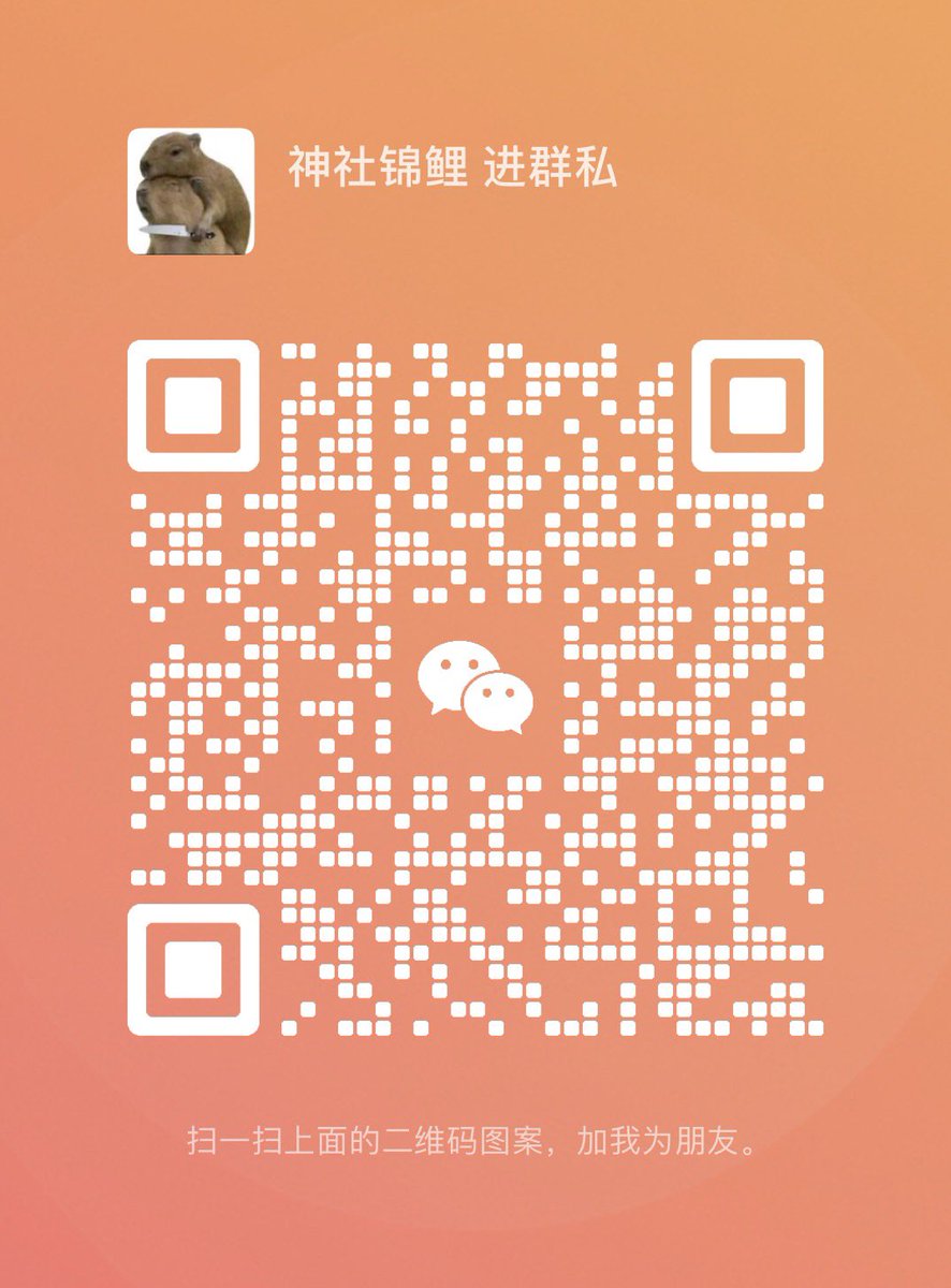 MIRRO（努力接盘） tweet media