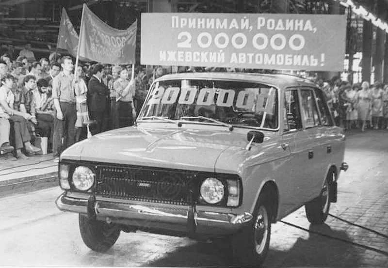 Forty years ago, on July 15, 1983, the two millionth car came off the assembly line of the Izhmash automobile plant. They became Izh-21251 Kombi.
#izh21251 #combi #anniversary car #made in the USSR #domestic car industry