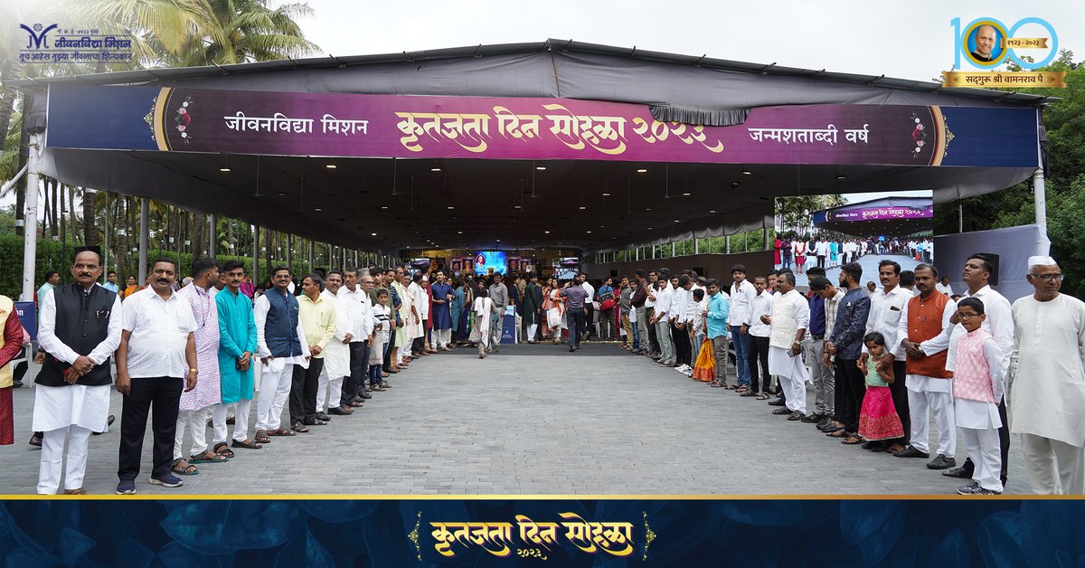 Jeevanvidya's tweet photo. GuruPurnima 2023 (Pune) 
#jeevanvidya #GuruPurnima #satgurushriwamanraopai #pralhadpai https://t.co/0ouk9VxUWD