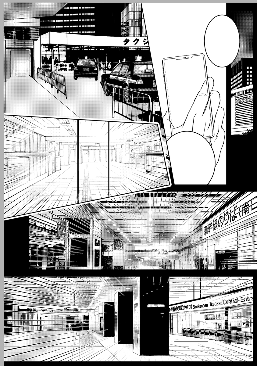 あれがこうなりました
一日ほぼこのページ描いてた…

ご当地ってことで頑張って大阪を描いたんだけど人生でこんなに背景描き込んだこと無いっていうか多分最初で最後w
iPadでの作業環境が整えられそうなんで、旅行中も出来るとこから進めて8月絶対に出す!
(でも今日はもう目がアカンので寝ます) 