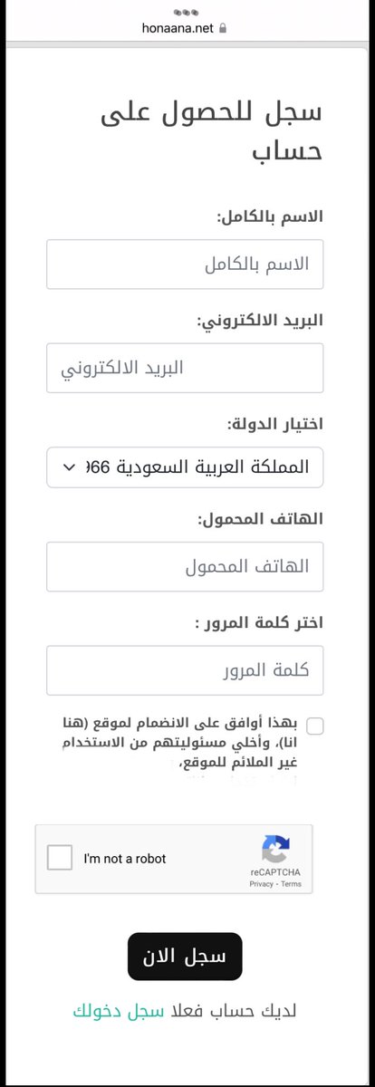 Ragami4U's tweet photo. كل ما تحتاجه هو دقيقتين من وقتك لاتمام التالي:

الاسم
البريد الالكتروني
الهاتف المحمول
كلمة مرور

وتصبح عضوا مسجلا في منصة #هنا_أنا وتستفيد من خدماتها بشكل دائم.

الرابط: 

https://t.co/Iw6ia9QXqr https://t.co/ZHi0gvZsOv