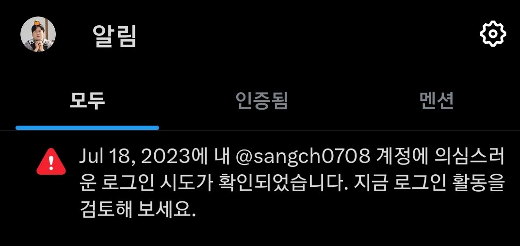 이 캐섀키가 진짜!!!