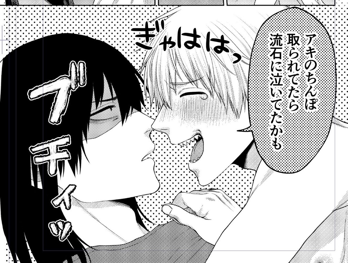 入稿済みの為修正不可です 