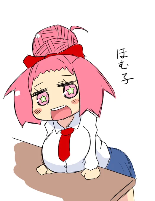 オリキャラ復刻2。火気に過敏でお団子に火が付くと服が爆発してすっぽんぽんになる危険物ロリ爆乳。 