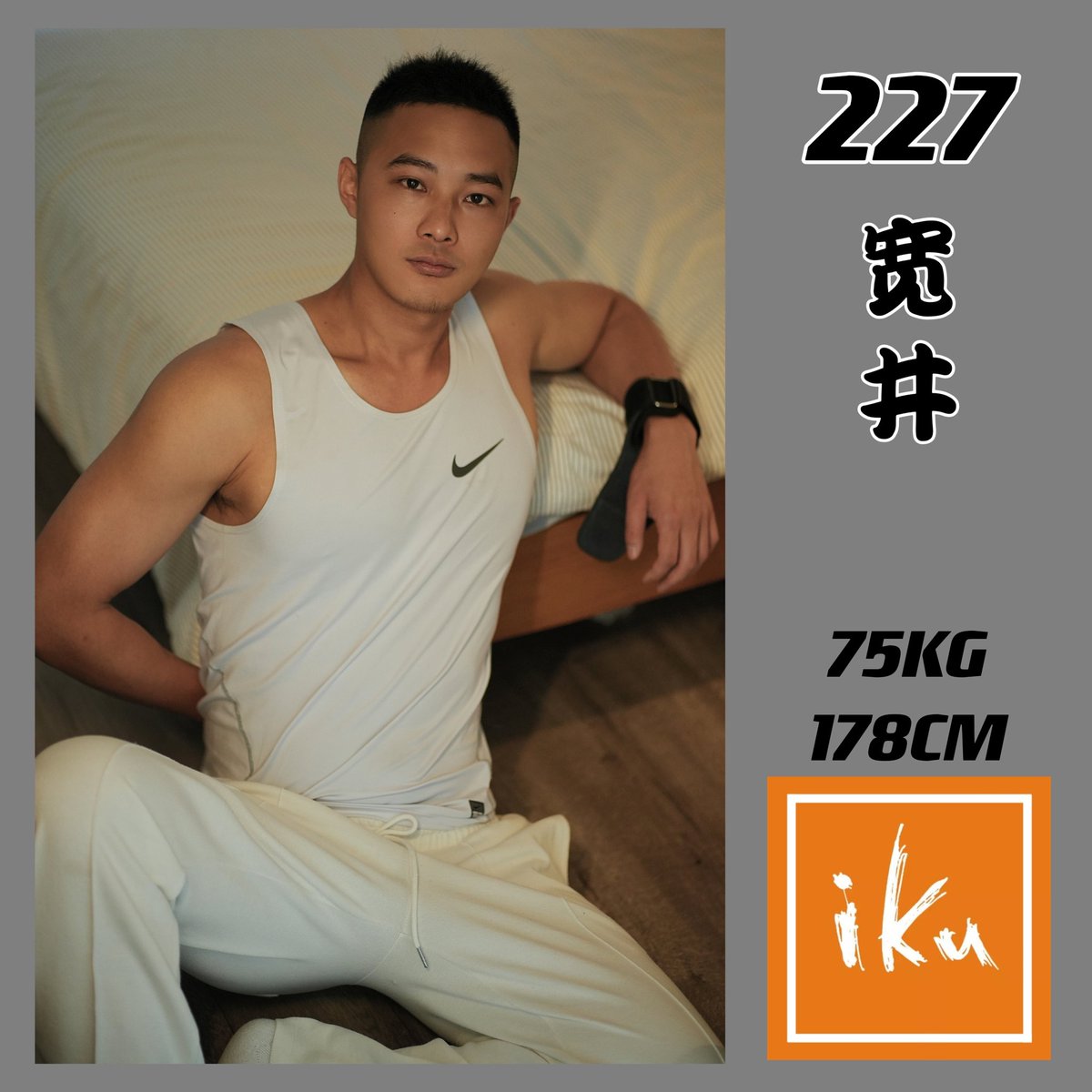 男士按摩推油调理SPA重庆 tweet media