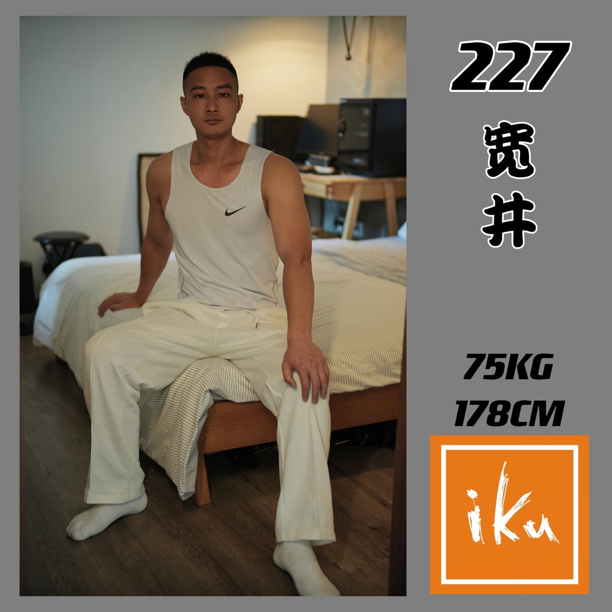 男士按摩推油调理SPA重庆 tweet media