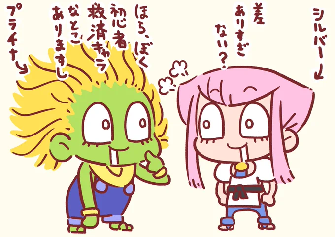 #イラスト #ストリートファイター6
ここもん先生@NFT19601103 のご指導もあって認定戦は、マノン・シルバー、ブランカ・プラチナとなりました!頑張るぞい! 