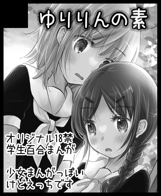 9/10ã®å€§éªãã¿ãã¬ç³ã蟌ã¿ãŸãã!9æã¯å€§éªè¡ãããâŠ!(ãã®ããã³ããã£ã¢ã¯äžåå ã§ãããŸãâŠ)ãããããé¡ãããŸã!