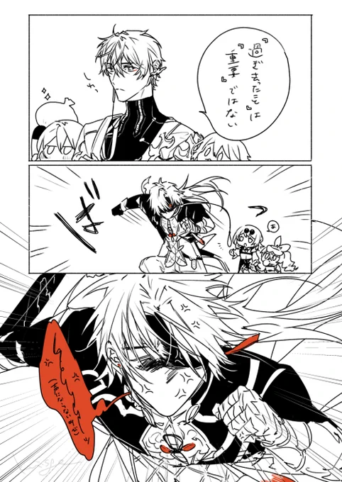 刃、丹恒のこのセリフ聞いたらブチギレそう 