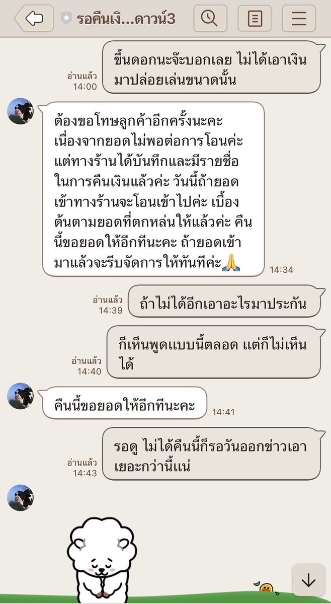 Shin-chan🌼 tweet media