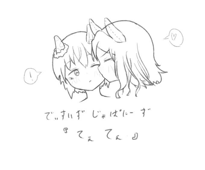 chu 