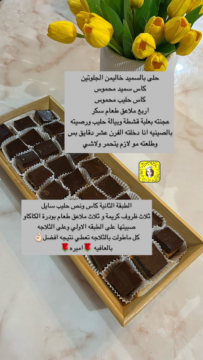 round_gf's tweet photo. كُل كَسرٍ ألجأك إلىَ اللَه،فَهُو جَبرٌ وإنّ أوجعك 🌿
 
حلى السميد خالي من الجلوتين 
سهل ولذيذ 👌🏻😋 https://t.co/uMfVhtyjlt