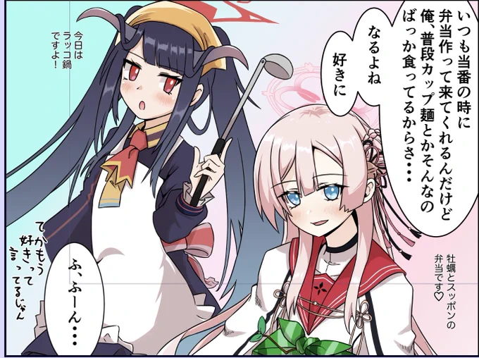 Powerです。