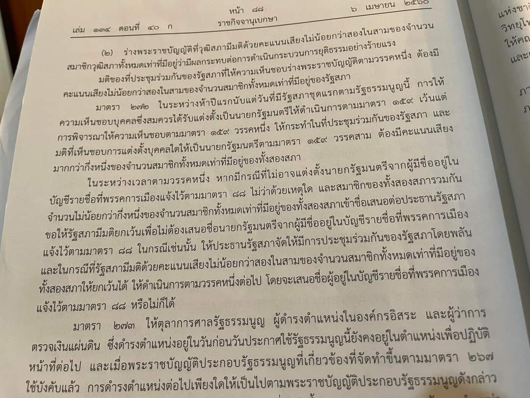 Son0fThorN's tweet photo. https://t.co/XNn9am30p5