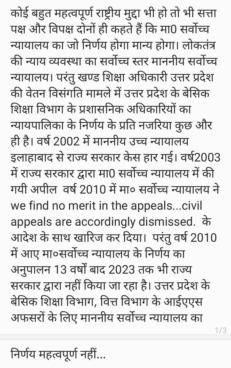 pksbup's tweet photo. https://t.co/5BArzJNcFA
