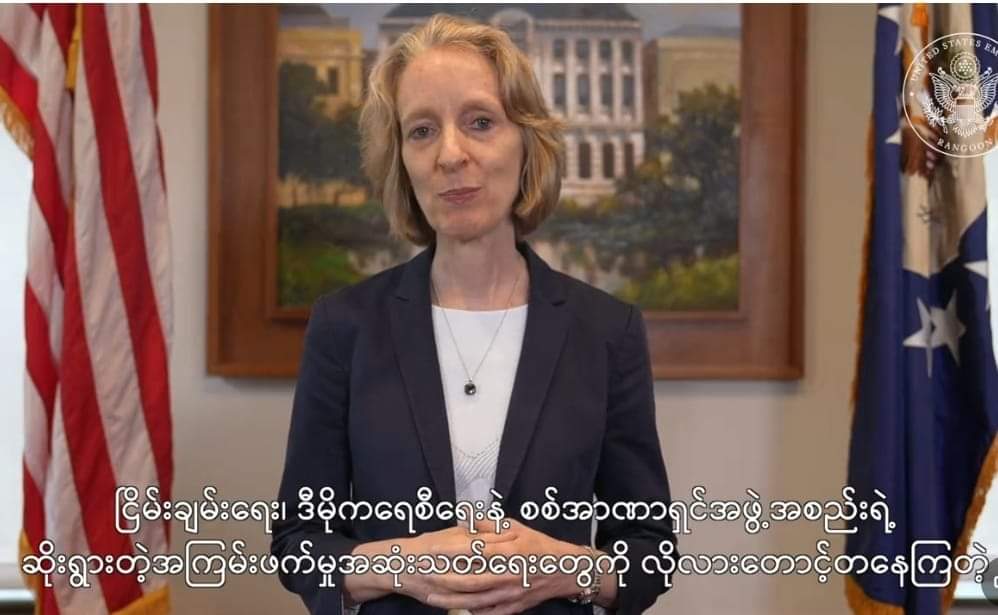 ANoahnyein's tweet photo. ရန်ကုန်ရှိ အမေရိကန်သံရုံးအတွက် အကြီးအကဲအသစ်ခန့်အပ်လိုက်ကြောင်း ရန်ကုန် အမေရိကန်သံရုံးက ကြေညာ https://t.co/JNv9sZ5TXW