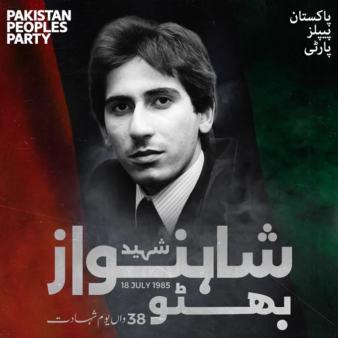 SheikhZubrain's tweet photo. پاکستان پیپلز پارٹی شہید شاہنواز بھٹو کو ان کے 38 ویں یومِ شہادت کے موقع پر خراج عقیدت پیش کرتی ہے۔

@MediaCellPPP @pmln_org @PTIofficial @BBhuttoZardari @AAliZardari @CMShehbaz #AliaBhatt #SeharKhan #earthquake #ٹک_ٹاک_پر_نیا_فنکار #แสนดี #NaseemShah #Peshawar https://t.co/j8b2Zk2U49