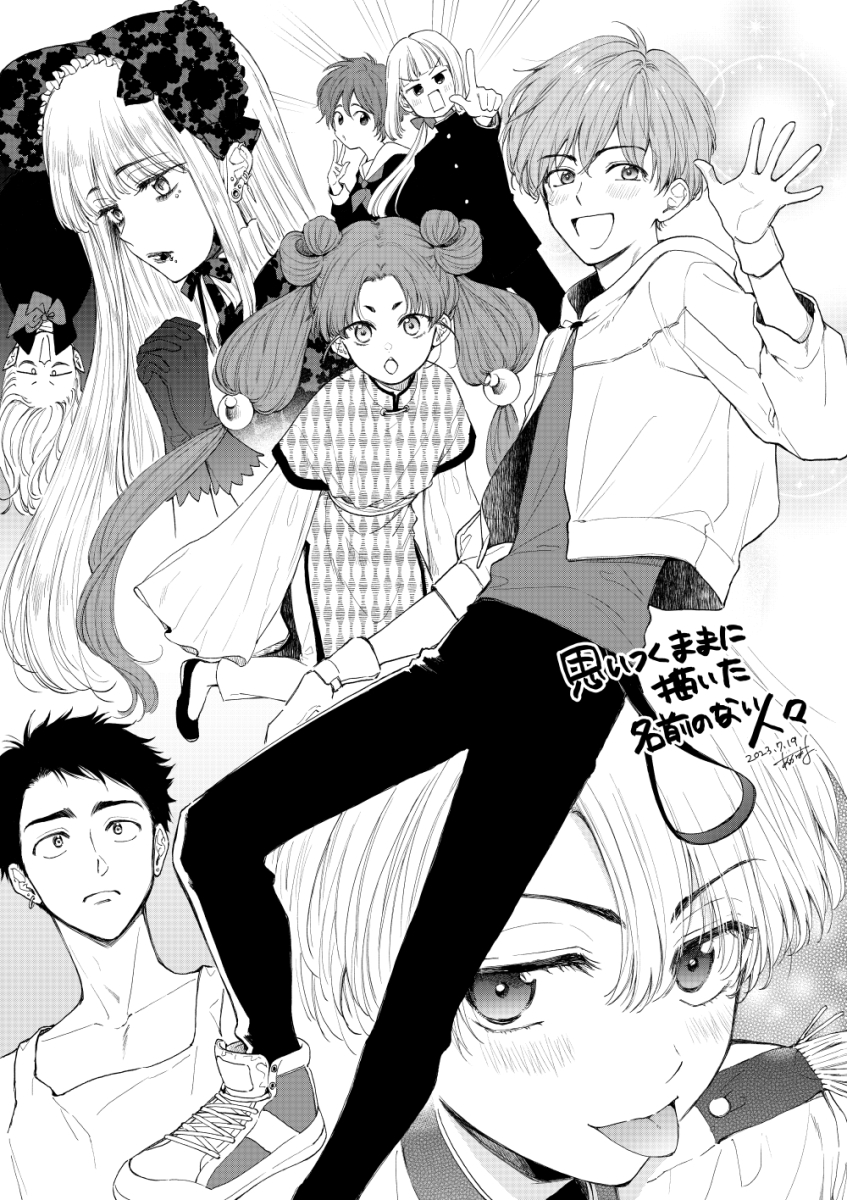 思いつくままに描いた名前の無い人々 