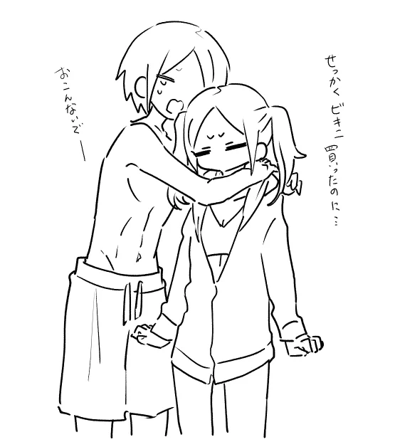 ひなゆ♀ 片方女体化 着せられ👕