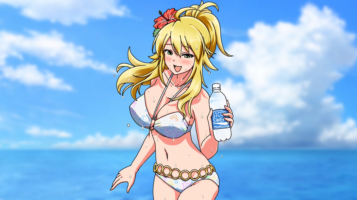 大変重要な濡れ差分です 