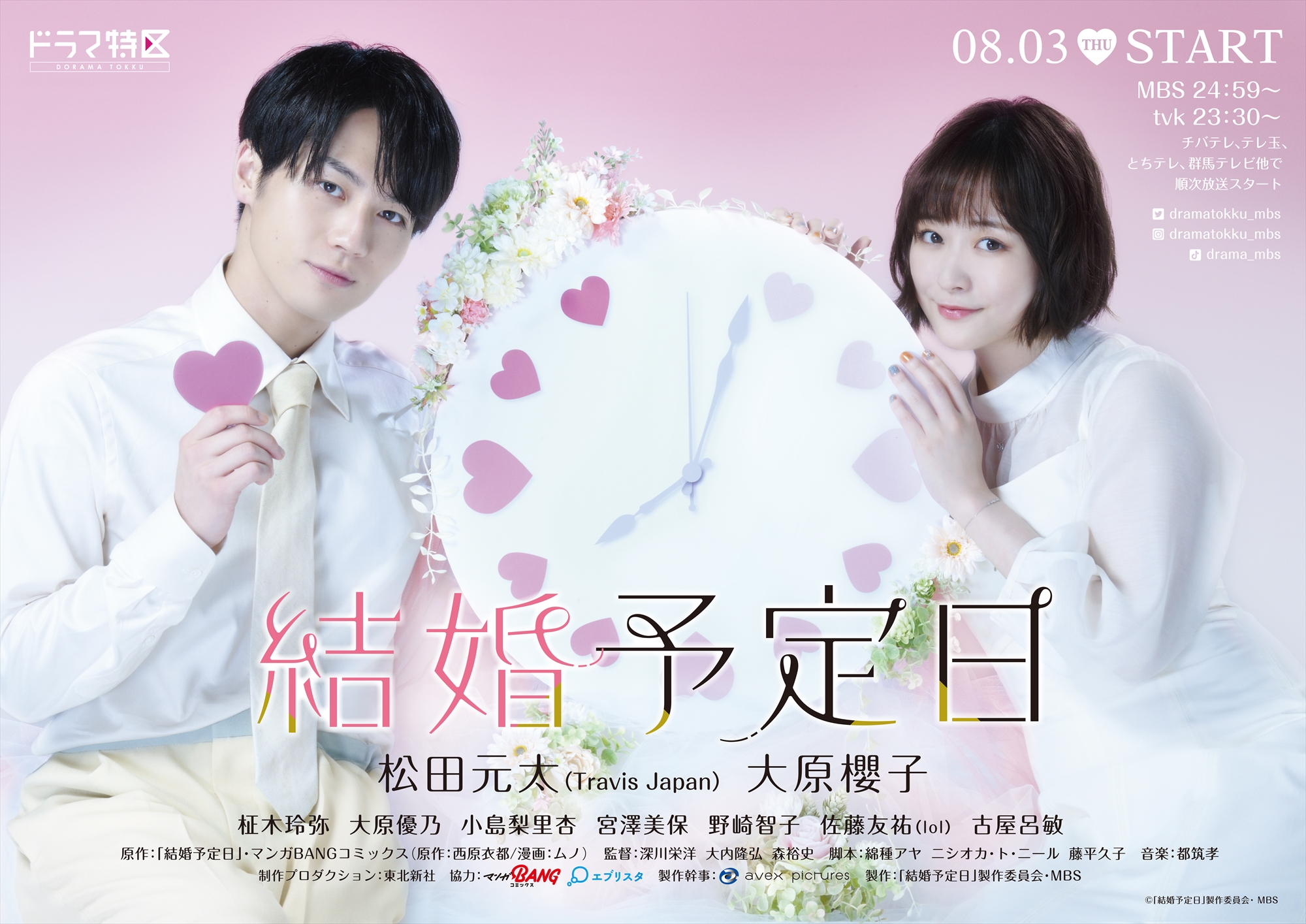 完全なる結婚　サマエルアウンべオール 完全なる結婚 | ブッククラブ回 Online Store