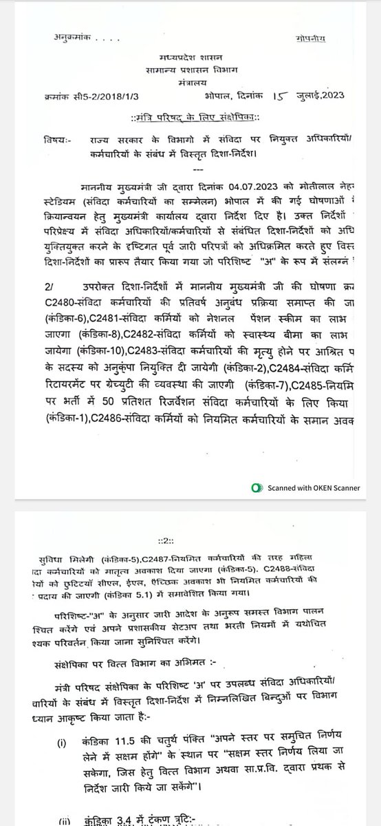NareshS19977500's tweet photo. MP मैं शिवराज सरकार संविदा कर्मियों को नियमित कर्मचारी की भांति समस्त सुविधाएं दे रही है और इधर राजस्थान में@ashokgehlot51 G संविदा कर्मियों पर डंडे बरसा कर खून बहा रही है क्या यही 2018 का जन घोषणा पत्र था?
@RahulGandhi @kharge 
@cpjoshiBJP 
#संविदाकर्मियों_मांगे_नियमितीकरण https://t.co/sJa59MQKsV