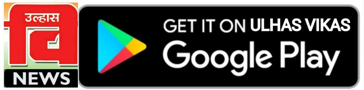 ULHAS VIKAS tweet media