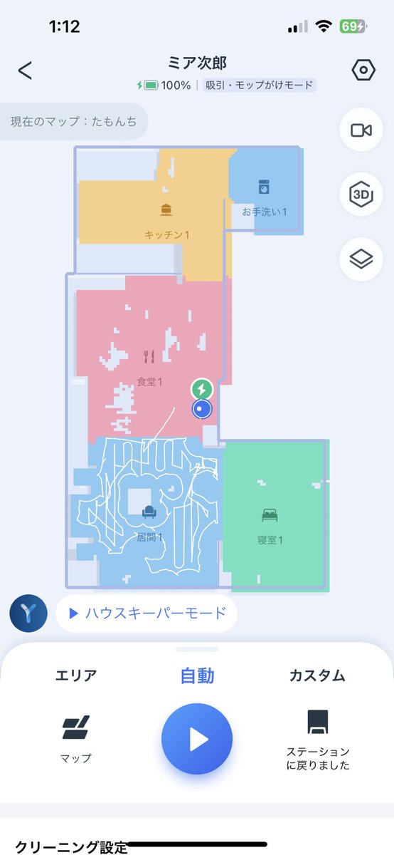 eonelover's tweet photo. 4年前よりロボット掃除機進化している、、、、
空間スキャンえぐい https://t.co/8gdHwHzTje